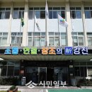 1541 시민일보