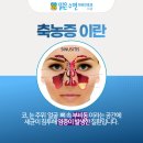 맑은수면이비인후과의원 이미지