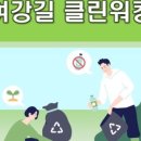장화1리 마을회관