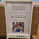 인터넷챔피언 | 창원 실내 아이와 갈만한곳 챔피언더블랙벨트와 영풍문고 방문 후기