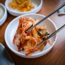 김치랑 이미지