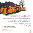 그림책 꽃밭 이미지