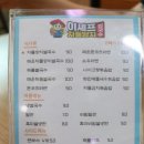평산반점 이미지