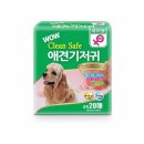와우클린