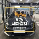 킹콩샤워 계양IC점 이미지