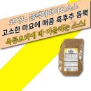 주식회사 조흥