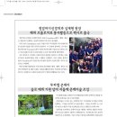 더피플트리 이미지