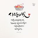 성경그릇 이미지
