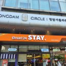 이마트24 범어로데오점 | [이마트24/내돈내산] 일본 편의점 스무디 압살! 이마트24 과일 스무디 50% 할인 찐 후기 (딸바 &amp; 딸기...
