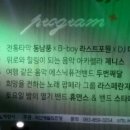 익산예술의전당 산책음감 이미지