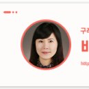 구례라임씨협동조합