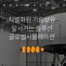 주식회사 이노시뮬레이션 이미지