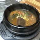 부영생고기식당 이미지