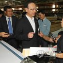 ㈜에코원 이미지