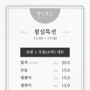 야쿠소쿠 이미지