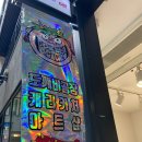 썬테크