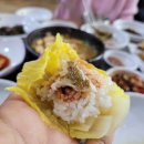 영영쌈밥 이미지