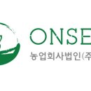 농업회사법인(주)영풍 이미지