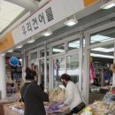 주문진수산시장 이미지