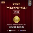 검단이담동물의료센터 이미지