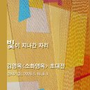 화영 이미지