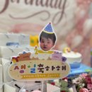 ✨빛나는 별반 가람이의 생일을 축하해요✨ 이미지