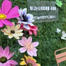 푸른중학교 이미지