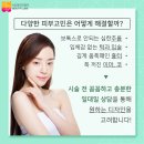 미라인의원 네이버블로그