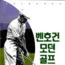 모던골프 이미지
