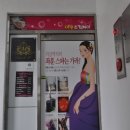 예은결혼정보 이미지