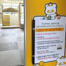 원도안로-4 이미지