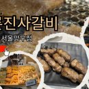 우림주유소 이미지