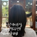 헤어아떼 수락산역점