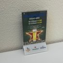 선유가츠 이미지