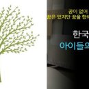 체험세상 이미지