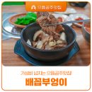 전막1길 이미지