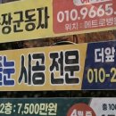 평산로 이미지