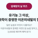 (주)건강드림 이미지