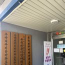 대우이안아파트경로당 이미지