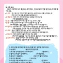 그림책 이야기와 전래놀이 | 전래놀이 그림책4 - 던져라! 공깃돌