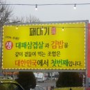 수성에프앤비 이미지