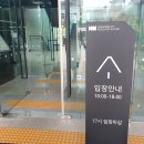 화성시 역사박물관 | 화성시역사박물관 아이랑 가볼 만한 곳