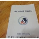 한홍정건강식품