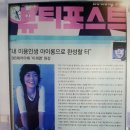 이재영미용실