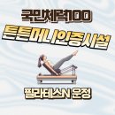 운정건강약국 이미지