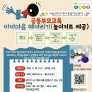 놀이교육지원센터 이미지