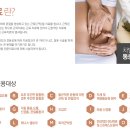 *** 만성피로 야구하는 직장인을위한 도수치료 거북목/디스크/어깨 *** 이미지