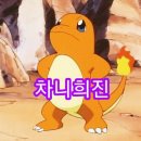 차니피자 이미지