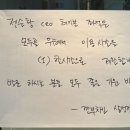 깐부치킨 연합뉴스