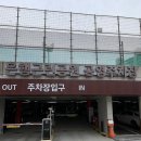 경기도 시흥 은행동 미용실 로이드밤헤어 시흥은행점 민지디자이너